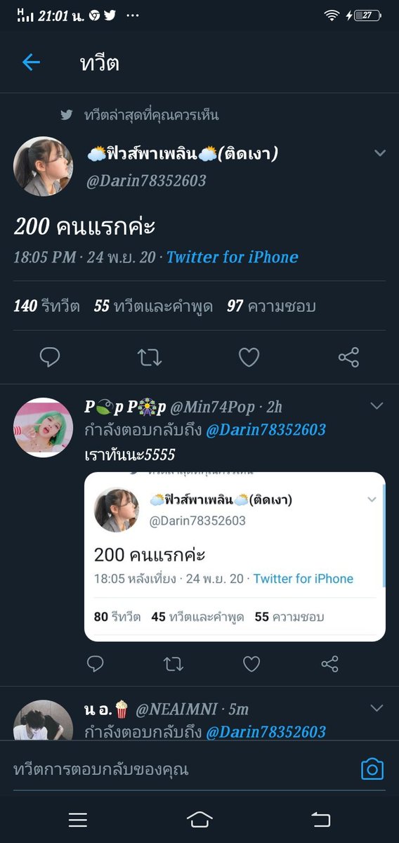LisaUso tweet picture