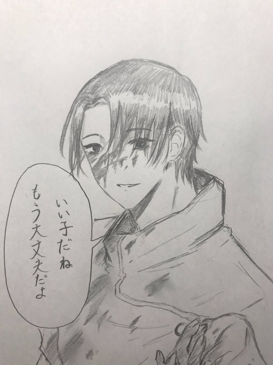 影つけ忘れた。無念。
#じゅじゅプラス https://t.co/aIxdD0euG1 