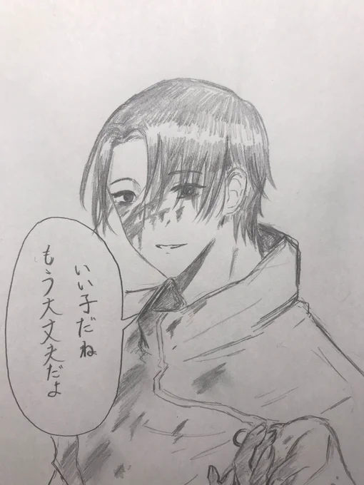 影つけ忘れた。無念。
#じゅじゅプラス https://t.co/aIxdD0euG1 