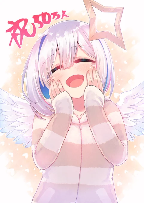 50万人おめでとてーんし!withじぇらぴけ!!
#かなたーと
#天音かなた50万人 