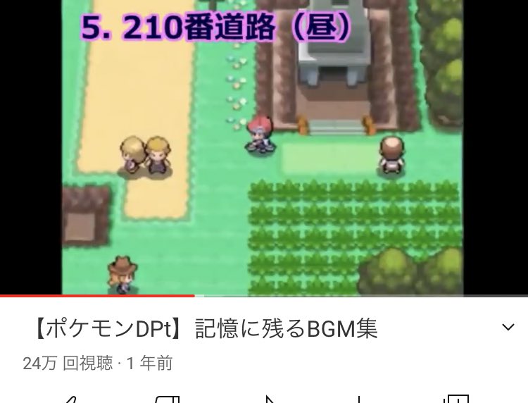 りくと 記憶を消してもう1回最初っからダイヤモンドパールやりたい