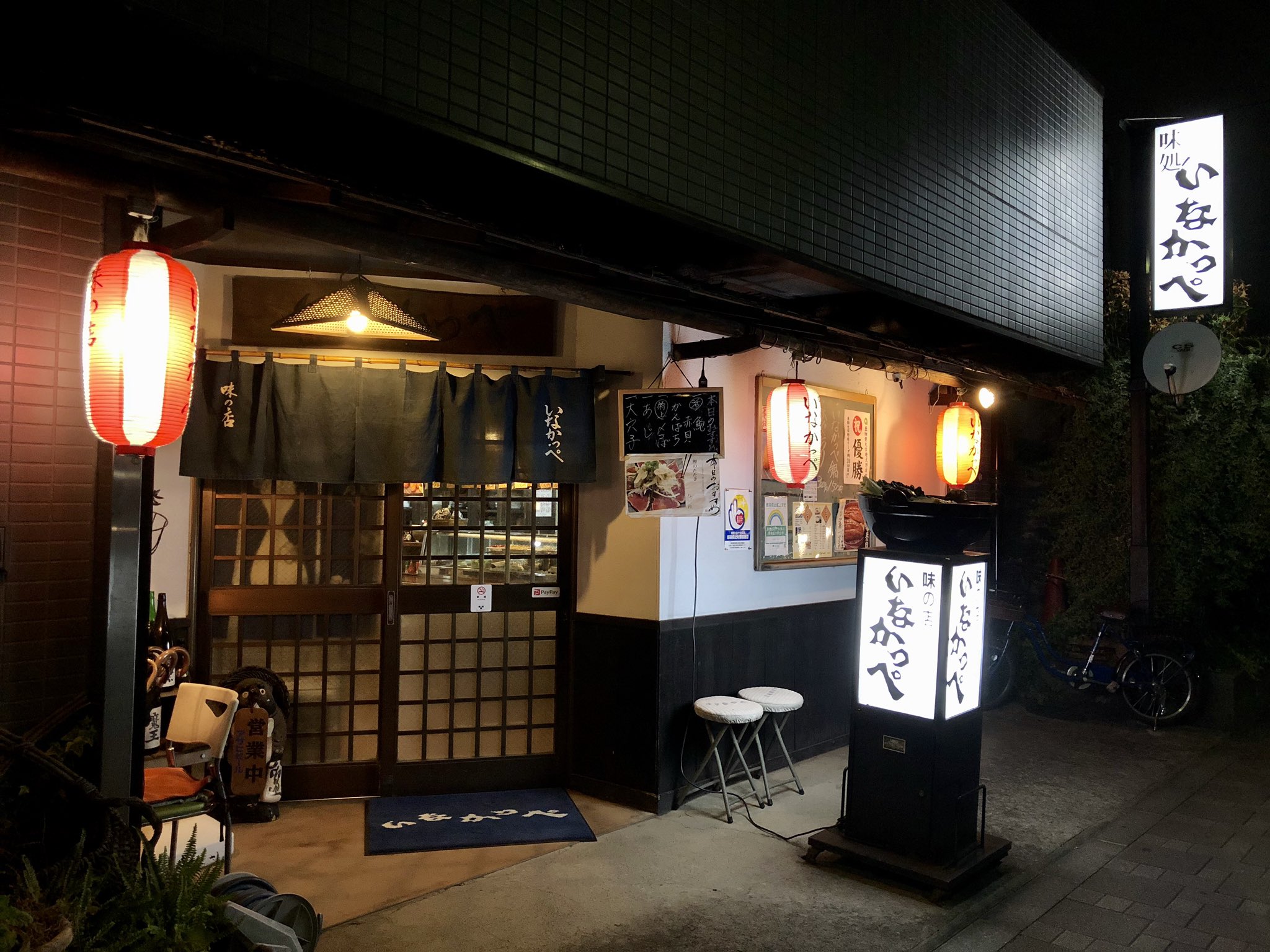 公社 隊友会 東京都隊友会武蔵野支部 公式 令和４年度自衛官等募集中 今夜は 武蔵境 の和風居酒屋 いなかっぺ にカレンダーをお届け ここには界隈のちょい悪ならぬ普通に悪いオヤジが集まるお店ですが 街場の情報が集まるので定期的に通うのが