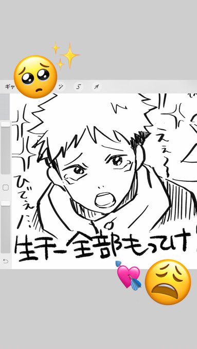 おやすみなさい! 