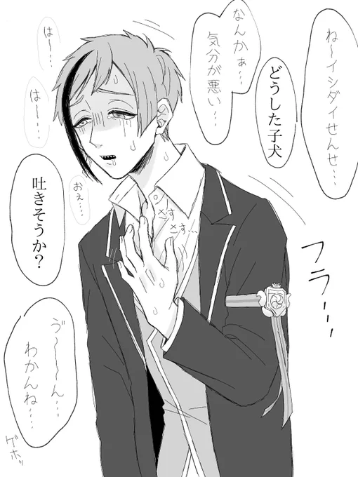 これは性癖に敗北して描いた落書き…
自己申告が出来る偉い子?くん 