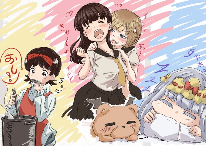 ストレッチのtwitterイラスト検索結果 古い順