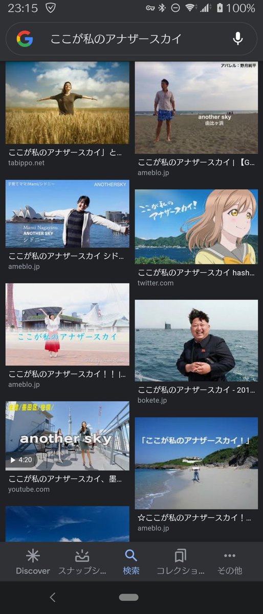 楽しみ ここが私のアナザースカイ 高級食パンの新しい店名 楽しみ ここが私のアナザースカイ 高級食パンの新しい店名