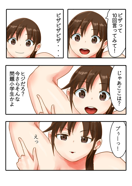 10回クイズ | ぼるせん #首ちん娘の日 #pixiv https://t.co/LyHqYh0hIQ 