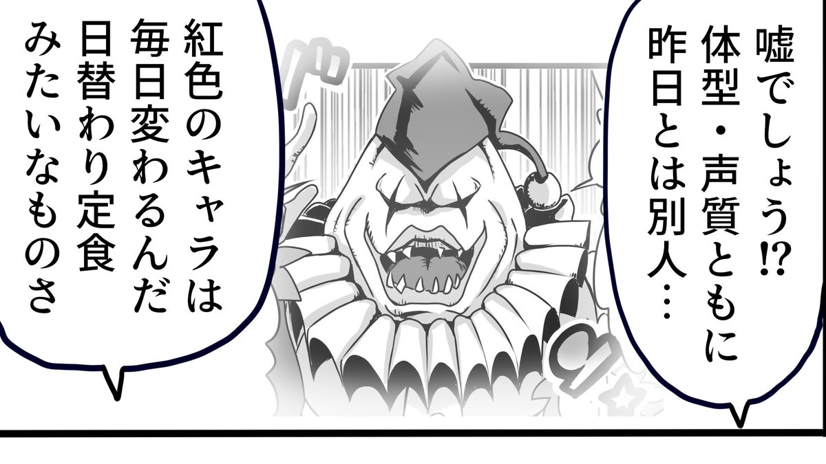 @thomasxrio 年齢・性別不詳なのです💡 