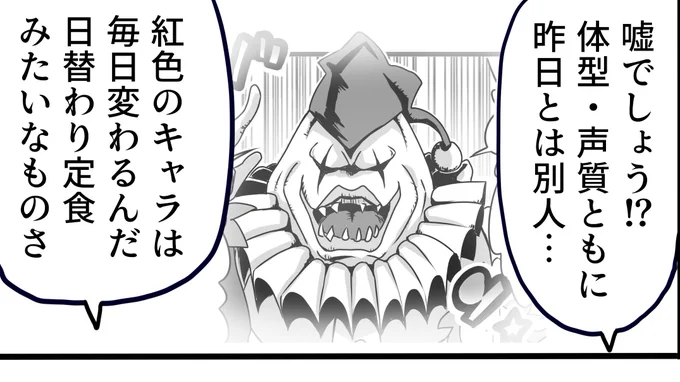 @thomasxrio 年齢・性別不詳なのです💡 