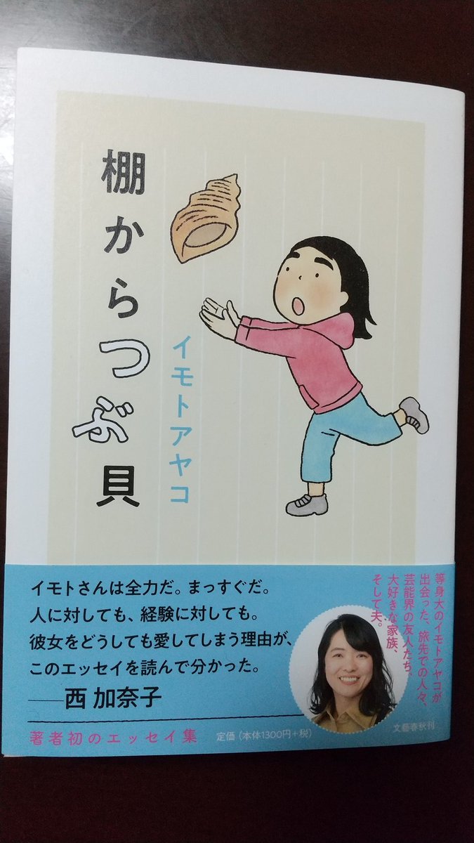 https://pbs.twimg.com/media/EnmENd9XYAAdsA8.jpg