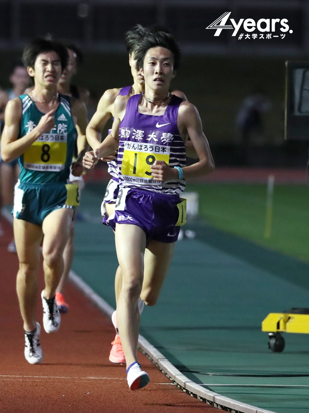 花尾恭輔 駒大 がかわいい 彼女はいる 好きなタイプはハーフ系