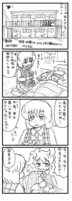 リリーブラック を含むマンガ一覧 いいね順 ツイコミ 仮 リリーブラック を含むマンガ一覧 いいね順 ツイコミ 仮