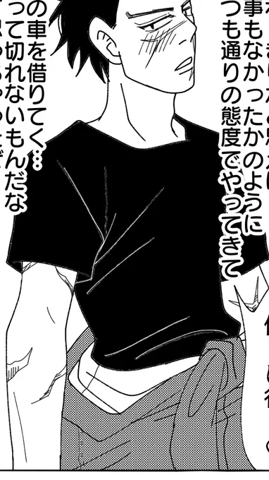 すきすき、腰巻き?
流行ってる、永遠に!
なお、私事で恐縮ですがツナギの上を脱いで腰巻きしてるスタイルも好きなんです。 