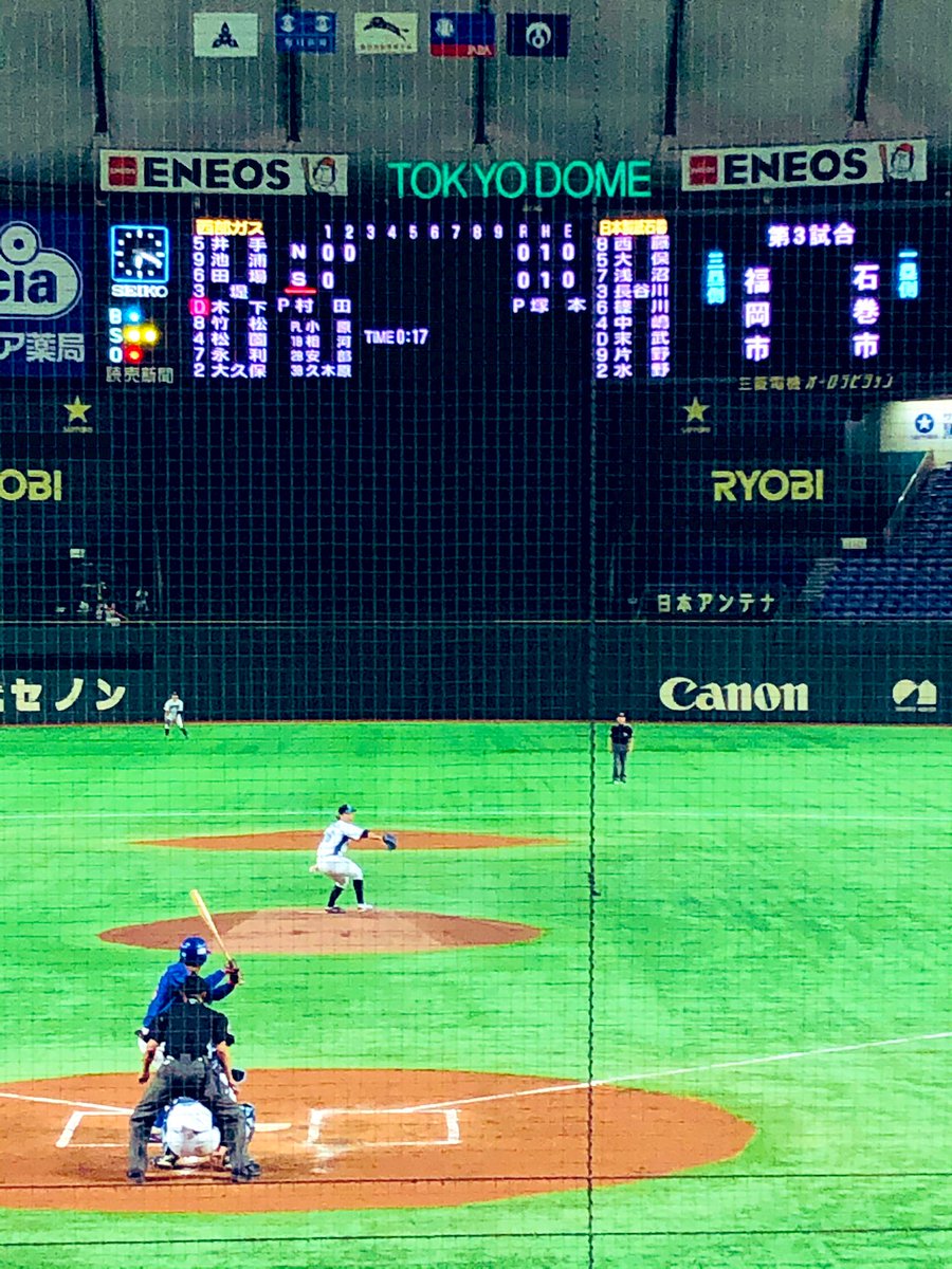 NPKC12's tweet photo. #都市対抗野球 1回戦 我らが #日本製紙石巻 が奮闘。結果としては勝利を掴むことが出来ませんでしたが、ナイスゲームでした。この悔しさを糧に来年こそは #NPKC と #石巻野球部 のダブル全国制覇を‼️😄
#クッブ #Kubb #モルック https://t.co/fDt3FTYla1