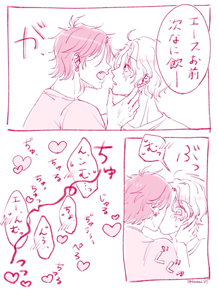 Twoucan エーサボ版深夜の創作一本勝負 の注目ツイート イラスト マンガ コスプレ モデル