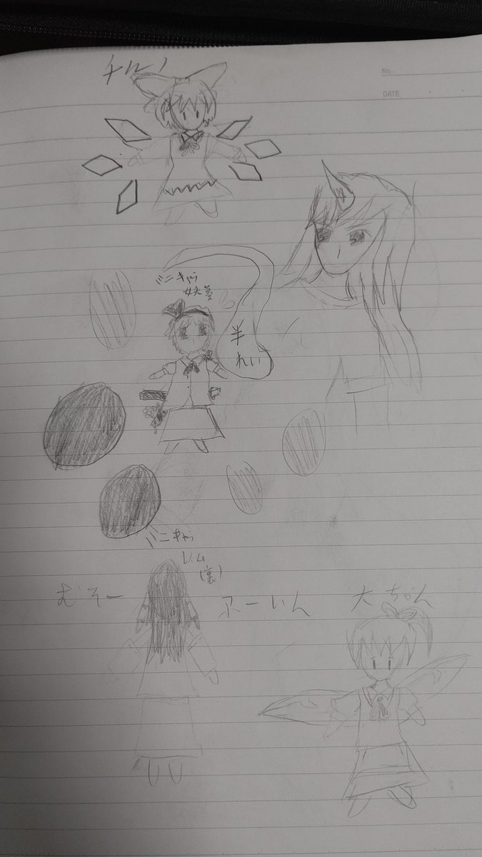 中学の頃のワイの絵と今の絵
書き続ければ成長するんやなって 