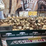 This伊豆しいたけ!静岡のエンターテイメント「しいたけキャッチャー」w