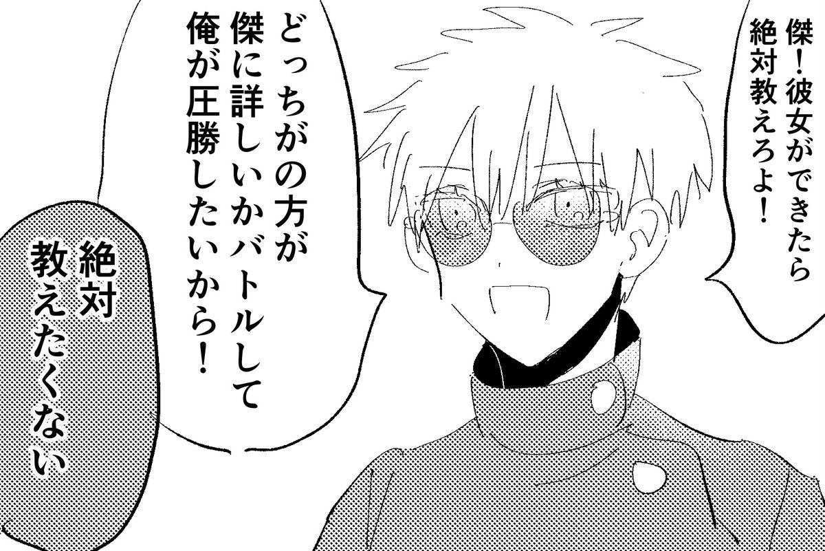 ☆*:.。.親友.。.:*☆ 