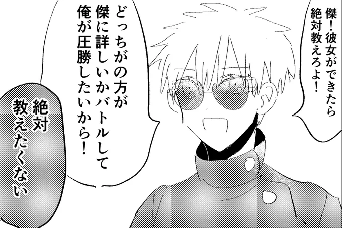 ☆*:.。.親友.。.:*☆ 