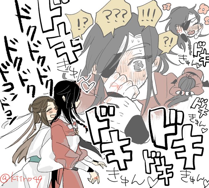 三郎は毎日恋してます 
