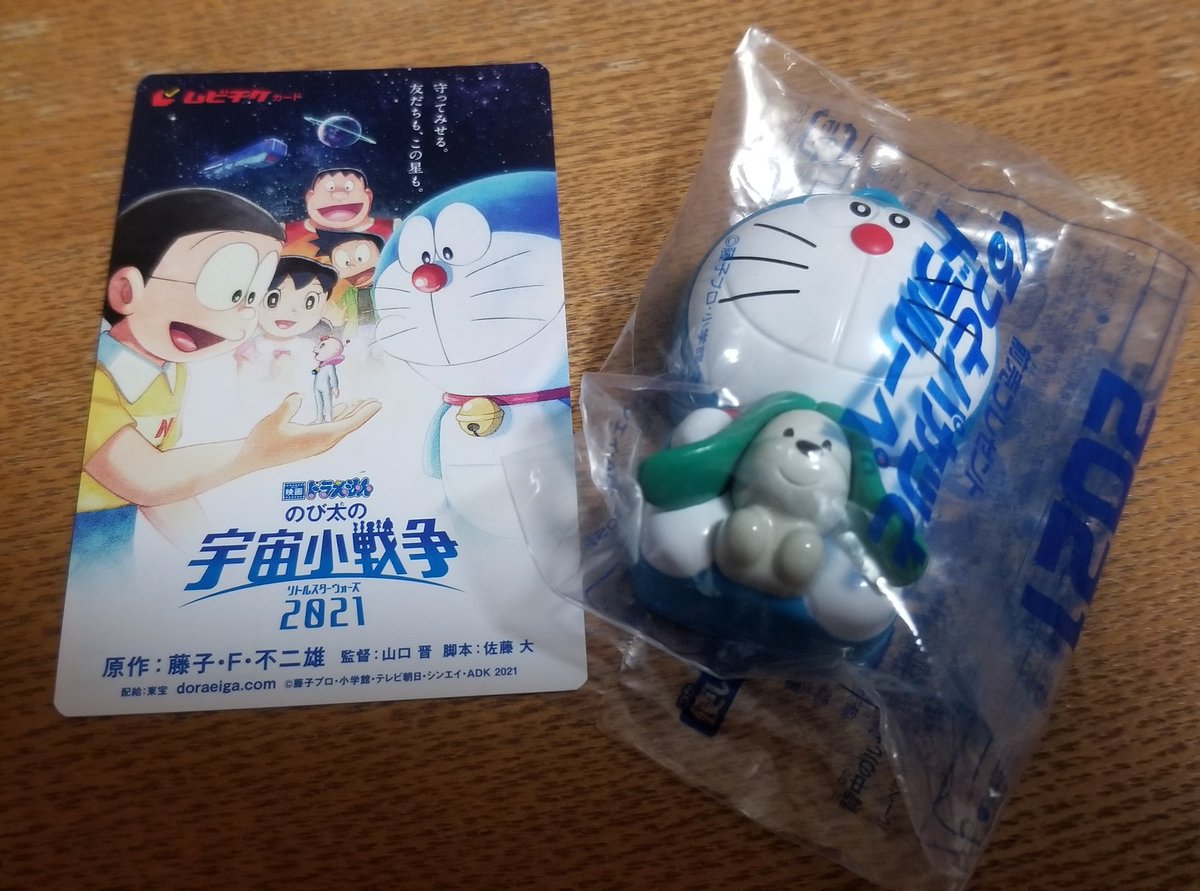 蟹を 駄目ダヨー W 本編始まる前に先に 宇宙小戦争21の予告編やったら そっちの方が気になるからww 来年の映画 ドラえもん 楽しみですね 蟹を 駄目ダヨー W 本編始まる前に先に 宇宙小戦争21の予告編やったら そっちの方が気になるからww 来年の映画 ドラえもん 楽しみですね