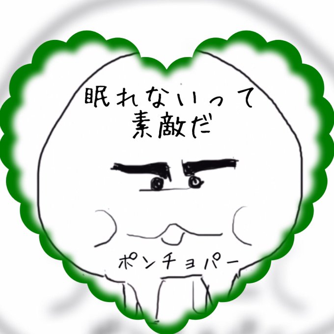 ナポレオンのtwitterイラスト検索結果 ナポレオンのtwitterイラスト検索結果