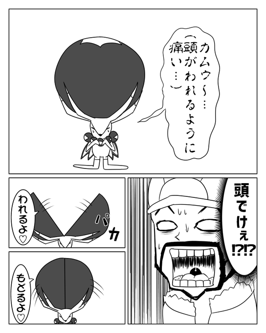 ゲルぼしさん の人気ツイート 6 Whotwi グラフィカルtwitter分析