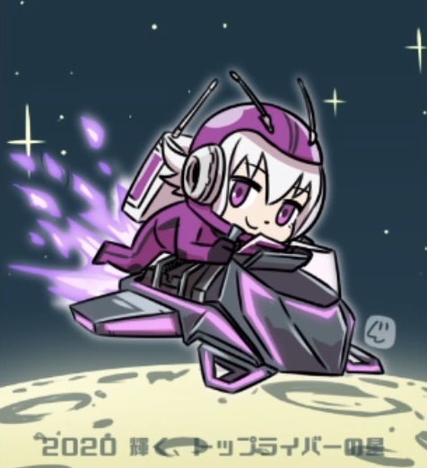 カッコイイ乗り物のtwitterイラスト検索結果