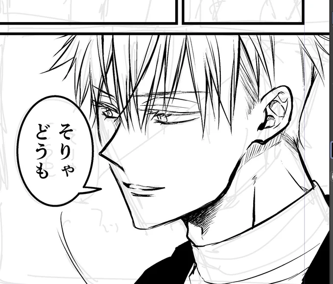 嘲笑五 俳優パロの細切れです 