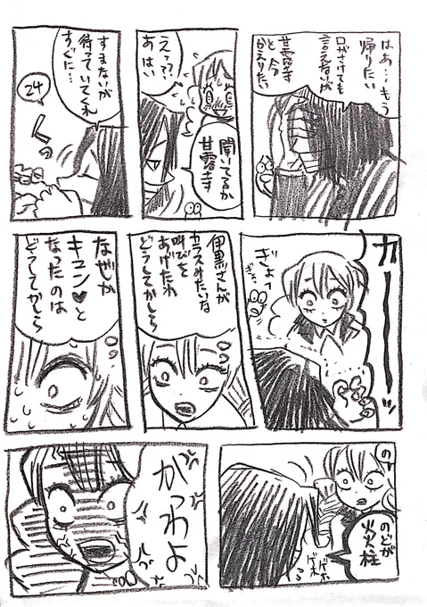 可愛すぎて腹立つやつ 