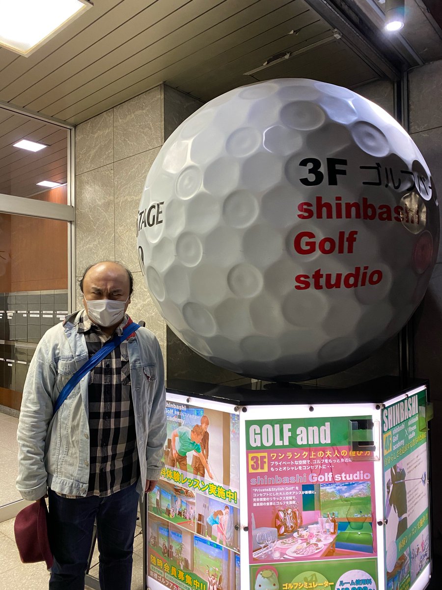 安田大サーカス クロちゃん ゴルフボールのオブジェが夜中も回ってるなーって き き き 菊地ーーーーー 菊地も回ってる やべーよ これは