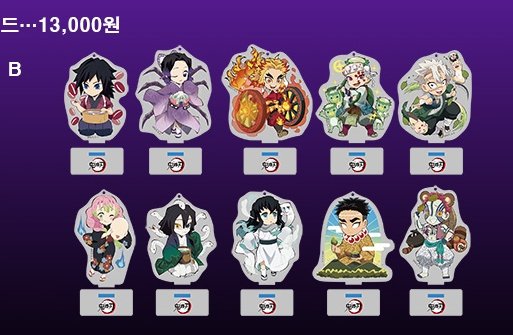 굿즈 판매&거래계 tweet media