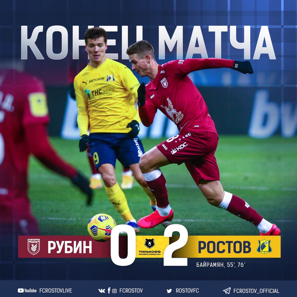 fc_rostov_en's tweet photo. Rostov beat Rubin in the match of 15 round of RPL. The match was hosted in Kazan, and our team scored two unanswered goals. Both goals were scored by Khoren Bayramyan. https://t.co/BECk906Vy2
