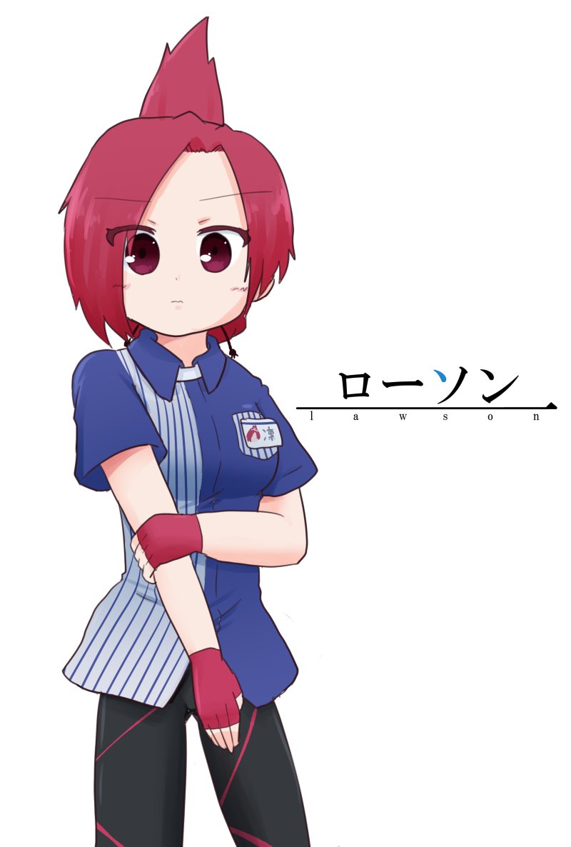 #おめーら持ってるクサだしな
放送前のものと去年のクリスマスネタをば 
