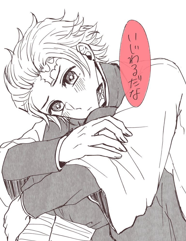 #kmtプラス 
すね🎴 