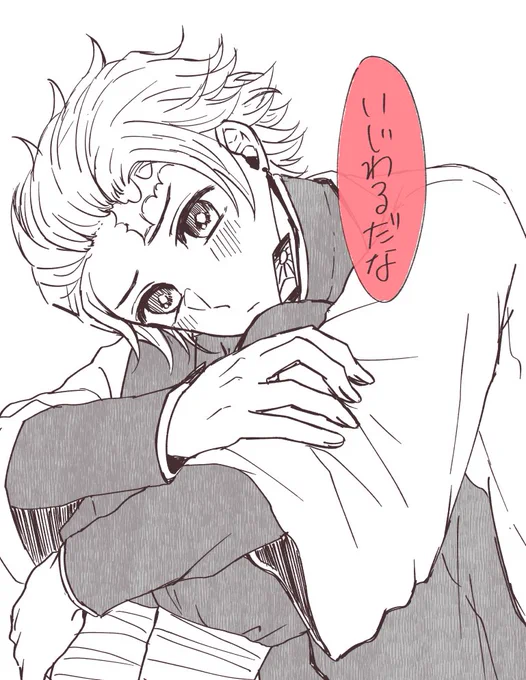 #kmtプラス 
すね🎴 