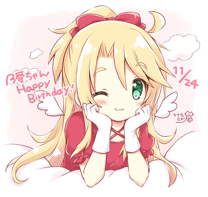 乃愛ちゃんお誕生日おめでとう～!???
#11月24日は姫坂乃愛の誕生日
#姫坂乃愛誕生祭2020
#わたてん #wataten 