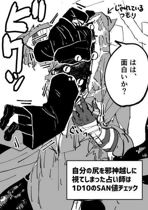キャッキャッ(ハスと占) 