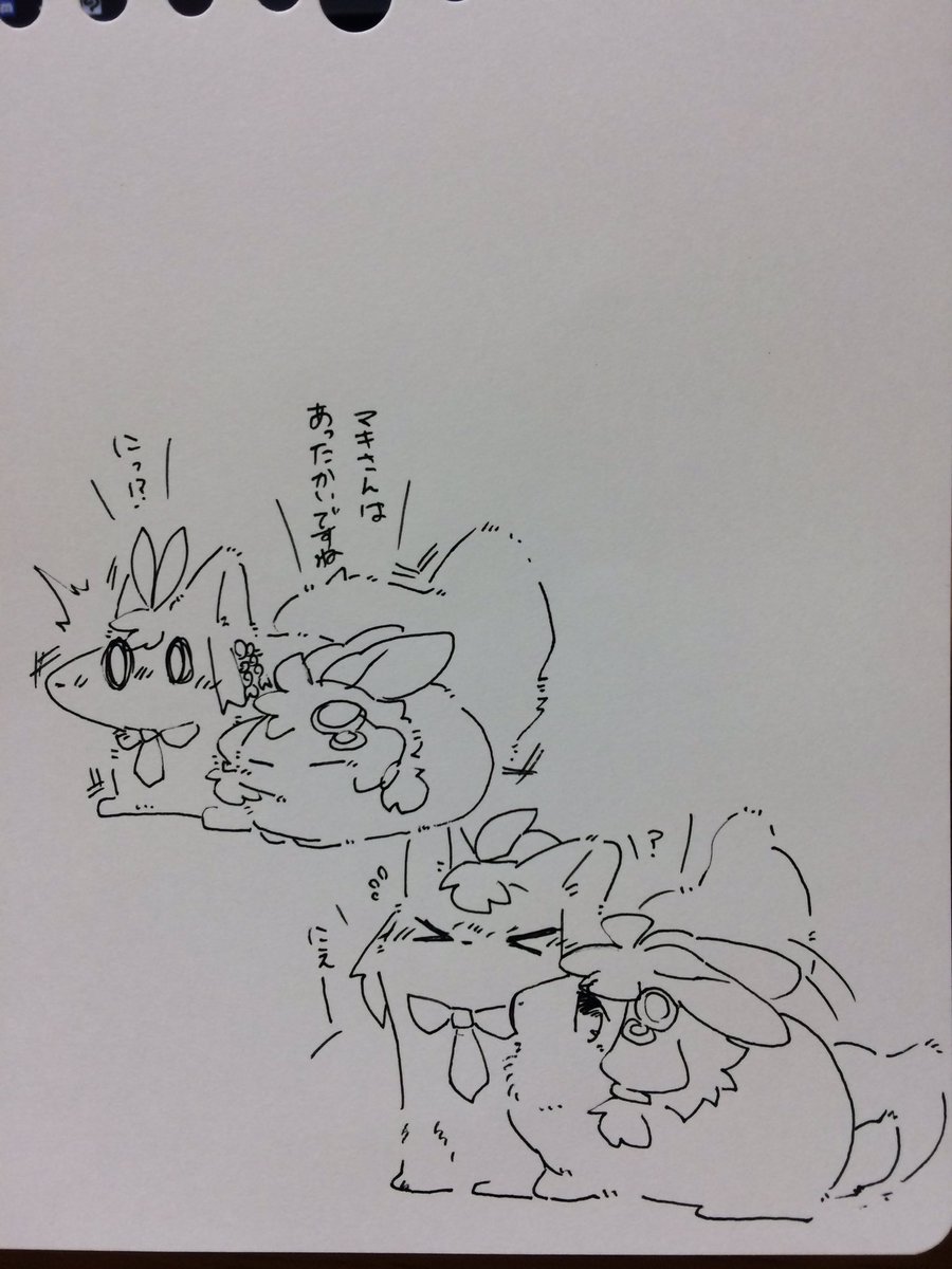 特に24時間限定にする必要ないなと思ったので、フリートに上げたけど普通にツイートするラクガキたち。おっとりタイプのゆかりさんとか8匹合体が成功したモフマキちゃんとか。フリートの方はちょっと文字入ってるくらいかな。使い方の見極めがわからん 