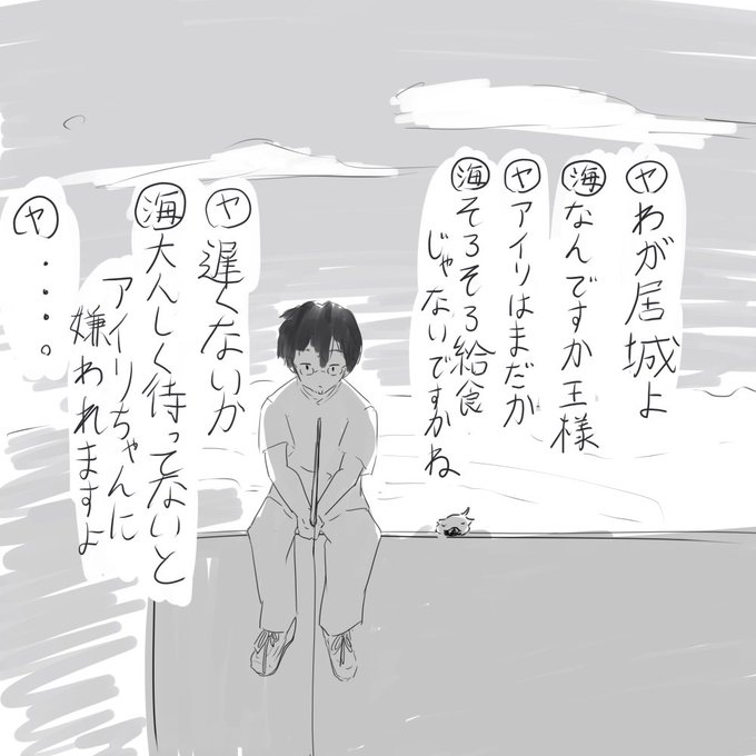 Itピ工夕口 社会人 ムシキング楽しい さん がハッシュタグ Scp をつけたツイート一覧 1 Whotwi グラフィカルtwitter分析