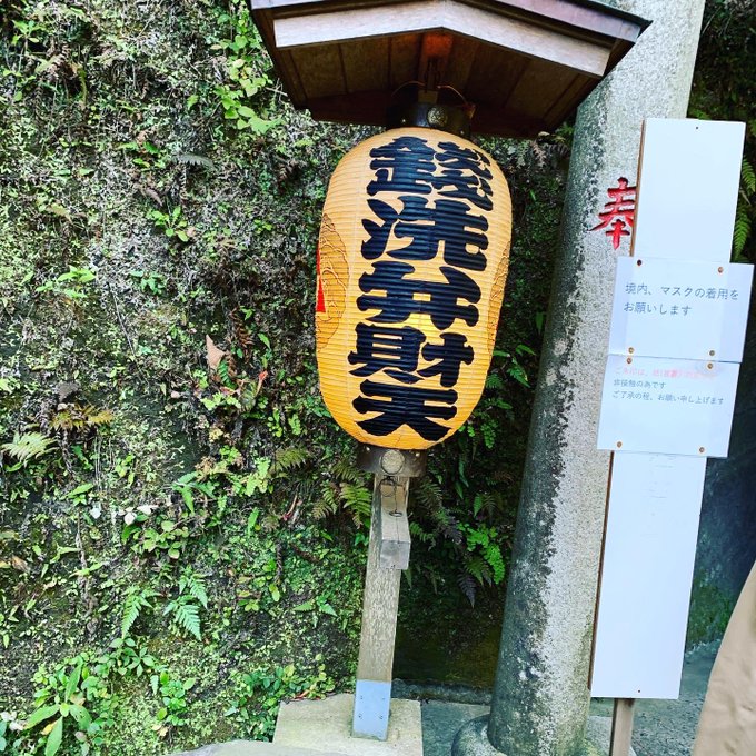先日、幼馴染みちゃんと鎌倉へ大人の遠足🚶&zwj;♂️ 銭洗弁天は、密すぎて、お参り出来ませんでしたが、、、。 めあ楽しかった✌️ 念願の豊島屋さんの鳩サブレミラーゲット出来て御満悦🤩 また、いきたいなぁ。 #鎌倉 #大人の遠足 #鳩サブレミラー<a href="/tag/%E9%8E%8C%E5%80%89"class="tags"><span>#鎌倉</span></a><a href="/tag/%E5%A4%A7%E4%BA%BA%E3%81%AE%E9%81%A0%E8%B6%B3"class="tags"><span>#大人の遠足</span></a><a href="/tag/%E9%B3%A9%E3%82%B5%E3%83%96%E3%83%AC%E3%83%9F%E3%83%A9%E3%83%BC"class="tags"><span>#鳩サブレミラー</span></a>