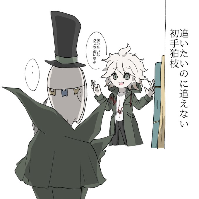 2部5章攻略中 ナミみんさん がハッシュタグ 第五人格イラスト をつけたツイート一覧 1 Whotwi グラフィカルtwitter分析 2部5章攻略中 ナミみんさん がハッシュタグ 第五人格イラスト をつけたツイート一覧 1 Whotwi グラフィカルtwitter分析
