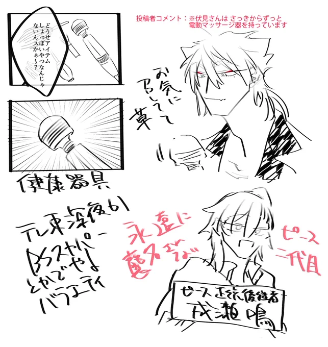 にじアワ前半が深夜バラ(後半もめちゃくちゃ良かった) #絵ガク #なるアート #にじアワ 