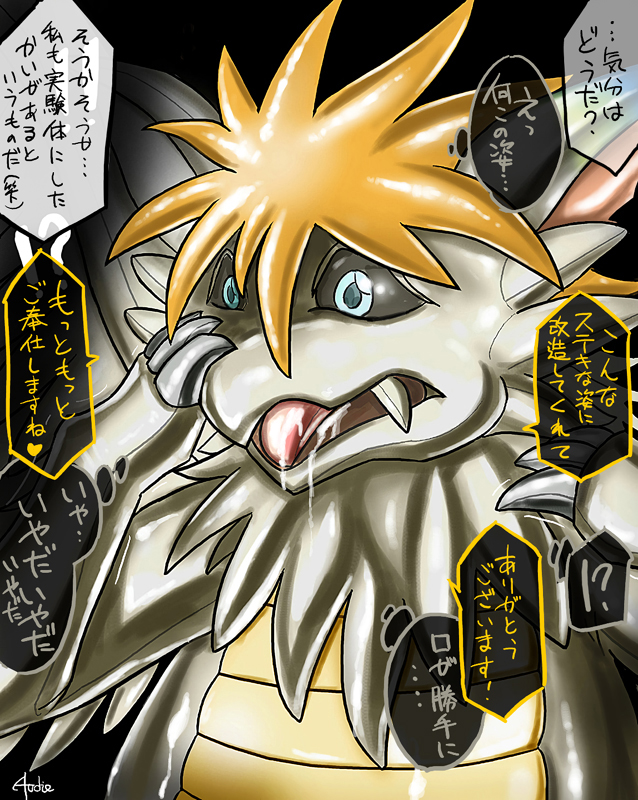 当初はバストアップだけ描いてたのでこの構図でした。

この彼も生体スウツという設定ですけど自我があるのにあさってのセリフが出ちゃう改造とかエグくて楽しそう。 
