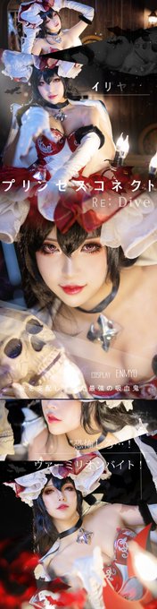 コスプレイヤーENMYO(银兔)のTwitter画像58