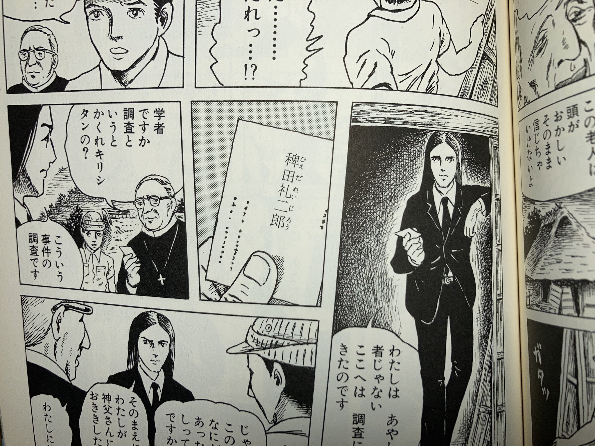 キテ Sur Twitter 稗田礼二郎がエルメロイ2世に見えて仕方ない キテ Sur Twitter 稗田礼二郎がエルメロイ2世に見えて仕方ない