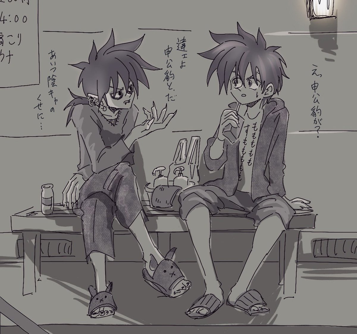 鏡で銭湯。雑だけどキレーに描き直せる気がしないので! 