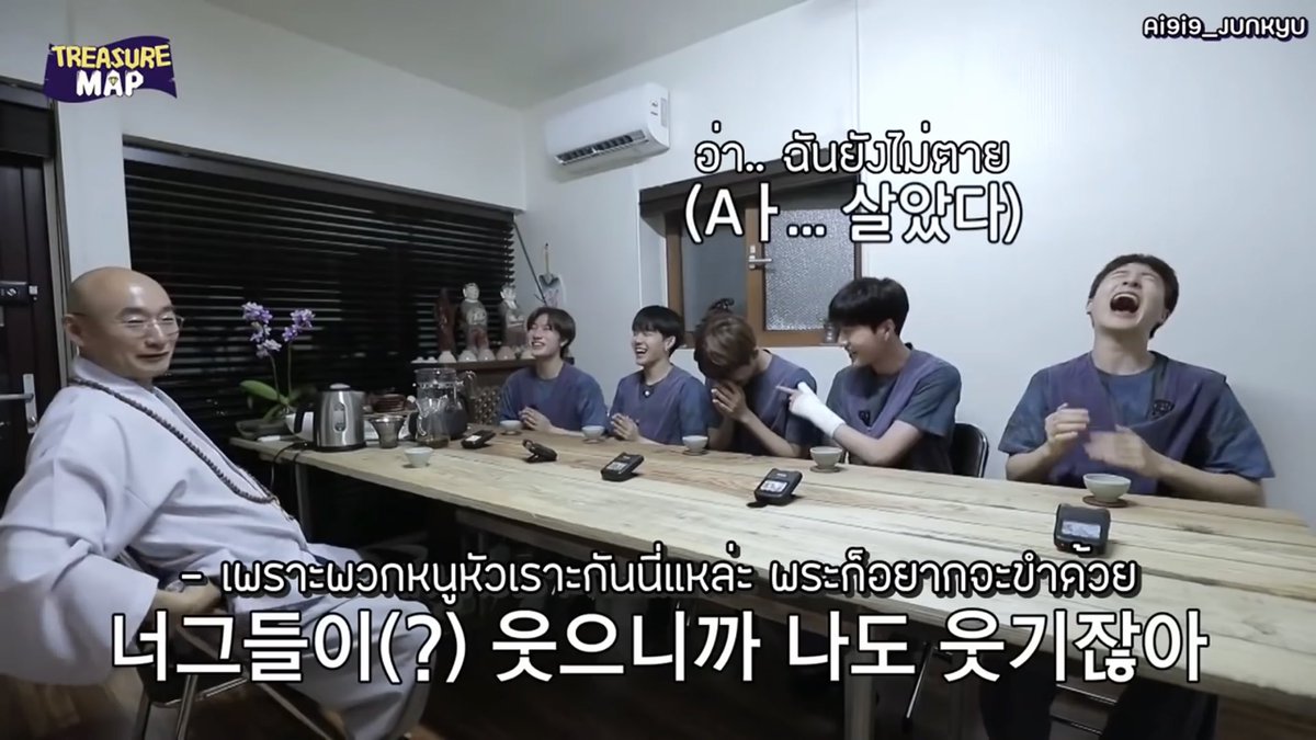 เทรเช่อร์กลั้นหัวเราะตอนฟังพระสวด แล้วสุดท้ายพระก็หยุดสวดเพราะอยากจะขำด้วย5555555555555555555555555555555555555555555555 โอ้ย