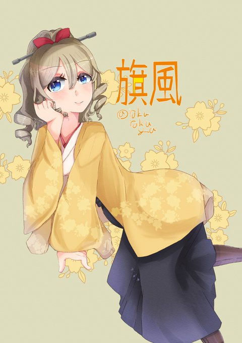 旗風のtwitterイラスト検索結果 旗風のtwitterイラスト検索結果