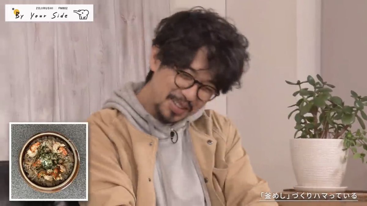 アジカンvo 後藤正文はinstagramに自作の釜飯をレシピ 妙なコメント 点数と共に投稿している 平均点は80点ほどだが唯一100点をとったのは Togetter アジカンvo 後藤正文はinstagramに自作の釜飯をレシピ 妙なコメント 点数と共に投稿している 平均点は80点ほどだが唯一100点をとったのは Togetter